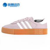 阿迪达斯正品 新款 SAMBAROSE Adidas 女子休闲运动板鞋 CG6205