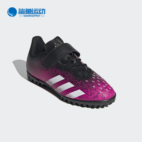 阿迪达斯儿童运动鞋FW7538