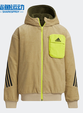 Adidas/阿迪达斯正品秋冬大童运动保暖双面穿外套H45067