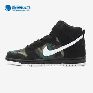 DUNK BQ6826 HIGH 新款 耐克正品 PRO男女高帮休闲滑板鞋 Nike