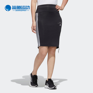 新款 Adidas 秋季 女子舒适运动时尚 阿迪达斯正品 半身裙GN8829