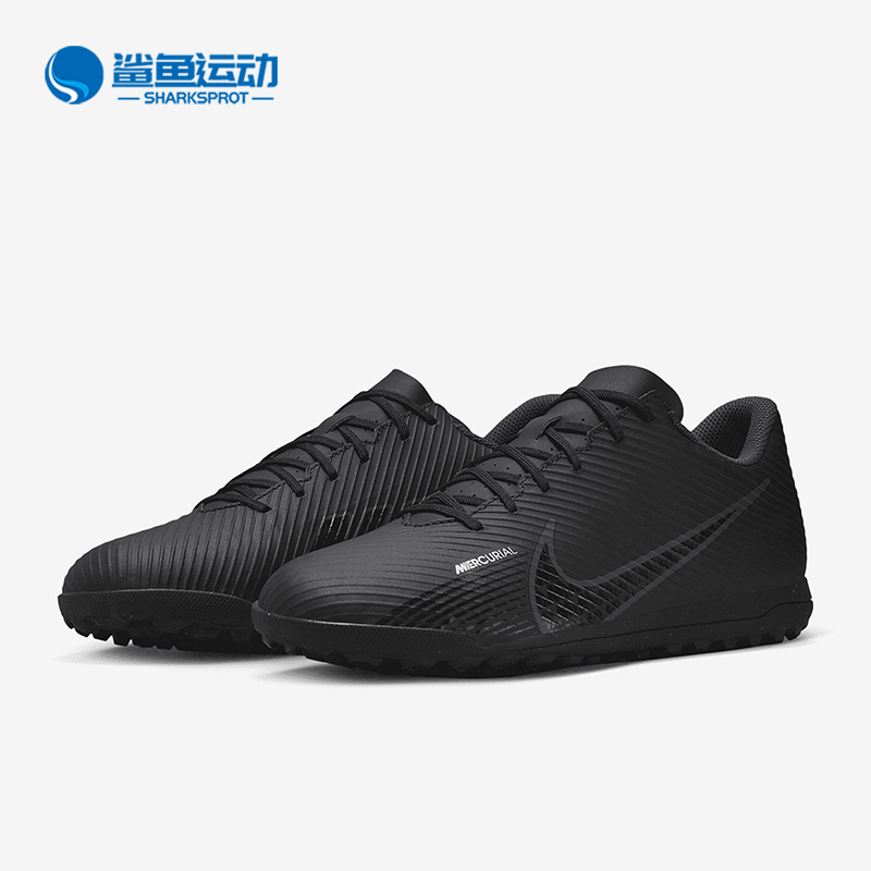 Nike/耐克男子运动训练足球鞋