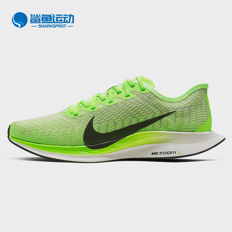 耐克男女运动跑步鞋AT2863