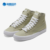 彪马正品 休闲帆布鞋 Bari Puma 男女同款 中帮经典 373891