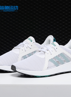 Adidas/阿迪达斯正品 新款 neo KHOE RUN 女子休闲鞋 F36792