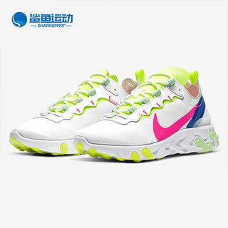 Nike/耐克正品 REACT ELEMENT 55 男女轻盈缓震运动跑步鞋CU3011