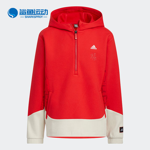 阿迪达斯儿童运动卫衣IP6994