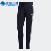 Adidas FL2758 女子运动透气跑步针织休闲长裤 阿迪达斯正品 春新款