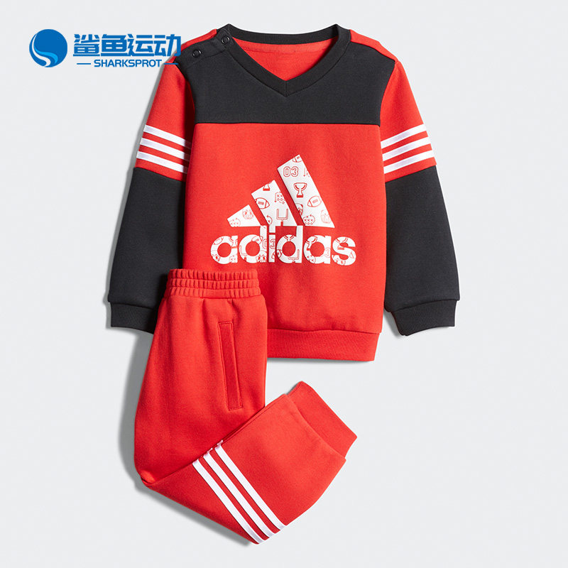 Adidas/阿迪达斯正品 春秋新款男童运动V领长袖套装 FM9678