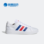 2男子网球板鞋 Adidas GW9252 COURT BASE 阿迪达斯正品 GRAND