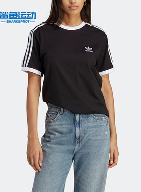 Adidas/阿迪达斯正品三叶草3 STRIPES TEE 女子运动T恤IB7407