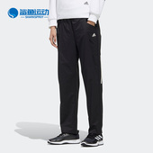 阿迪达斯正品 新款 男子宽松舒适休闲时尚 Adidas 运动长裤 FM5241