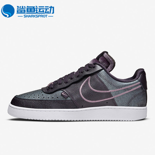 耐克正品 Court Vision 500 Nike Low女子低帮运动休闲板鞋 DM0838