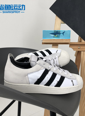 Adidas/阿迪达斯正品三叶草 SUPERSTAR WS2 男女经典运动鞋FV3024