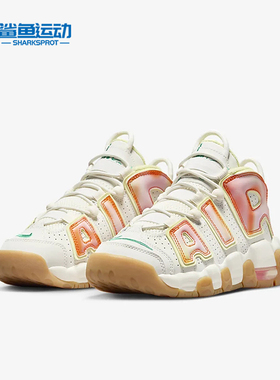 Nike/耐克正品大皮蓬GS女子大童运动复古篮球鞋FB7702-100