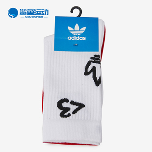 新款 男女CREW 阿迪达斯正品 SOCK 2PP袜子H51010 三叶草 Adidas