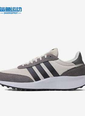 Adidas/阿迪达斯正品RUN 70s男士轻便网面训练跑步鞋IF8764