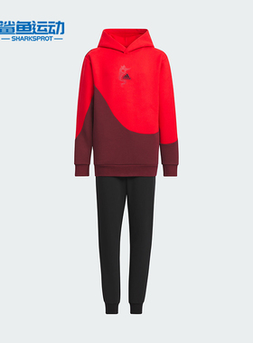 Adidas/阿迪达斯正品新款儿童连帽舒适运动休闲套装IT4051
