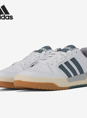 Adidas/阿迪达斯正品新款ENTRAP 男子篮球运动休闲板鞋 FW3463