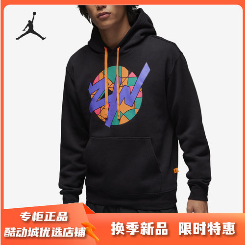 耐克男子运动卫衣FD2391