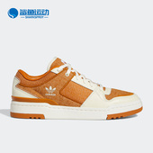 运动板鞋 Adidas GW2012 LUXE LOW男女款 阿迪达斯正品 三叶草FORUM