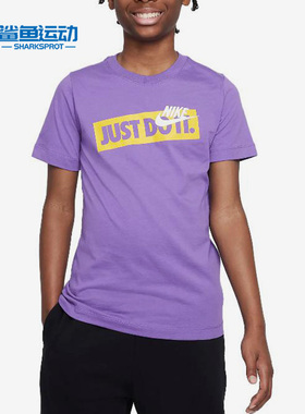 Nike/耐克正品新款Sportswear大童运动短袖T恤DX9505-542