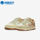 耐克正品 低帮运动休闲板鞋 Dunk Nike Low 女子复古时尚 DQ5076 121