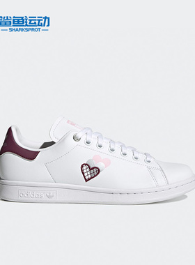 Adidas/阿迪达斯正品三叶草新款时尚女子低帮运动舒适板鞋 H03936