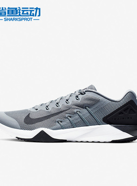 Nike/耐克正品RETALIATION TR 2 男子运动耐磨训练鞋AA7063-020