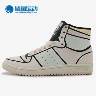 阿迪达斯正品 男女中帮保暖运动鞋 三叶草 板鞋 FX8522 时尚 Adidas