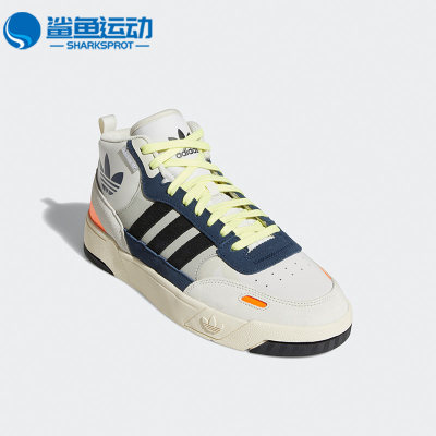 Adidas/阿迪达斯正品三叶草POST UP中帮男女舒适运动休闲鞋H00173