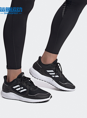 Adidas/阿迪达斯正品男女ClimaWarm Bounce暖风运动跑步鞋 G54872