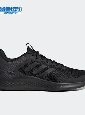 Adidas/阿迪达斯正品FLUIDSTREET SHOES男子透气跑步鞋IF8651