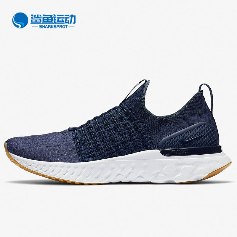 Nike/耐克正品 REACT RUN FK2 男女舒适运动跑步鞋CJ0277-401