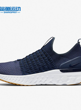Nike/耐克正品 REACT RUN FK2 男女舒适运动跑步鞋CJ0277-401