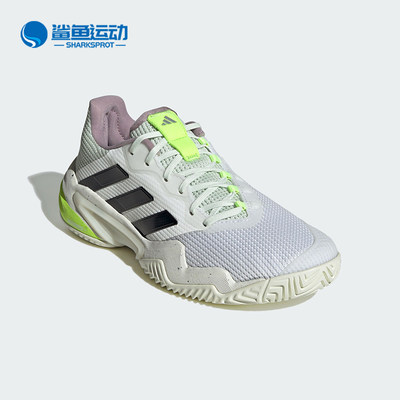 Adidas/阿迪达斯正品BARRICADE 13女士运动透气网球鞋IF0409