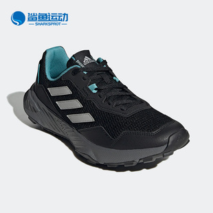 Adidas TRACEFINDER W女子户外舒适越野跑步鞋 Q47239 阿迪达斯正品