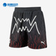 彪马正品 621913 新款 休闲透气短裤 男子运动时尚 Puma