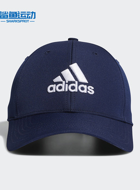 Adidas/阿迪达斯正品男女生帽子鸭舌帽ins潮流运动帽FI3099
