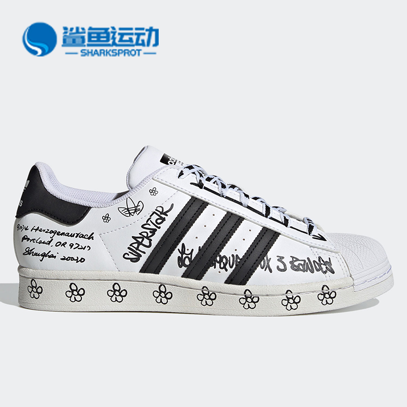 阿迪达斯男女运动板鞋GV9804