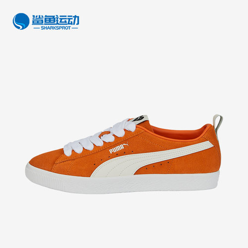 Puma/彪马正品Suede VTG男女复古潮流轻便休闲板鞋386674-01