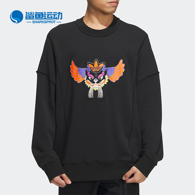 阿迪达斯男女运动卫衣IP7548