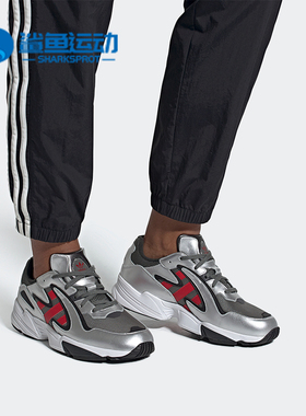 Adidas/阿迪达斯正品 三叶草 YUNG-96 CHASM 男子休闲鞋 EE7240