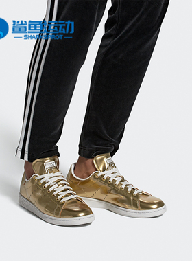 Adidas/阿迪达斯正品新款 STAN SMITH 男女经典运动鞋FV4298