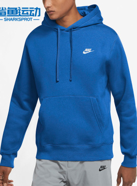 Nike/耐克正品秋冬男子加绒保暖运动耐磨训练卫衣 BV2655-403