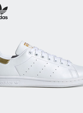 Adidas/阿迪达斯正品 Stan Smith 三叶草男女休闲板鞋 G58184