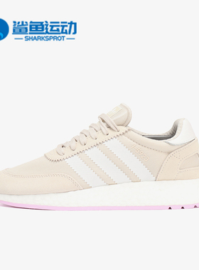 Adidas/阿迪达斯正品三叶草Boost女子经典休闲运动鞋B37973