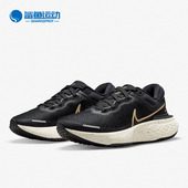 耐克正品 运动女子时尚 潮流轻便训练跑步鞋 Nike CT2229 004