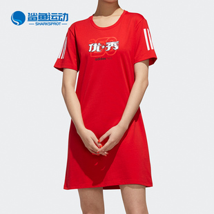 GK1487 neo Adidas 女子休闲运动连衣裙 阿迪达斯正品 DRESS