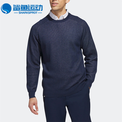 阿迪达斯男子运动卫衣HR7959
